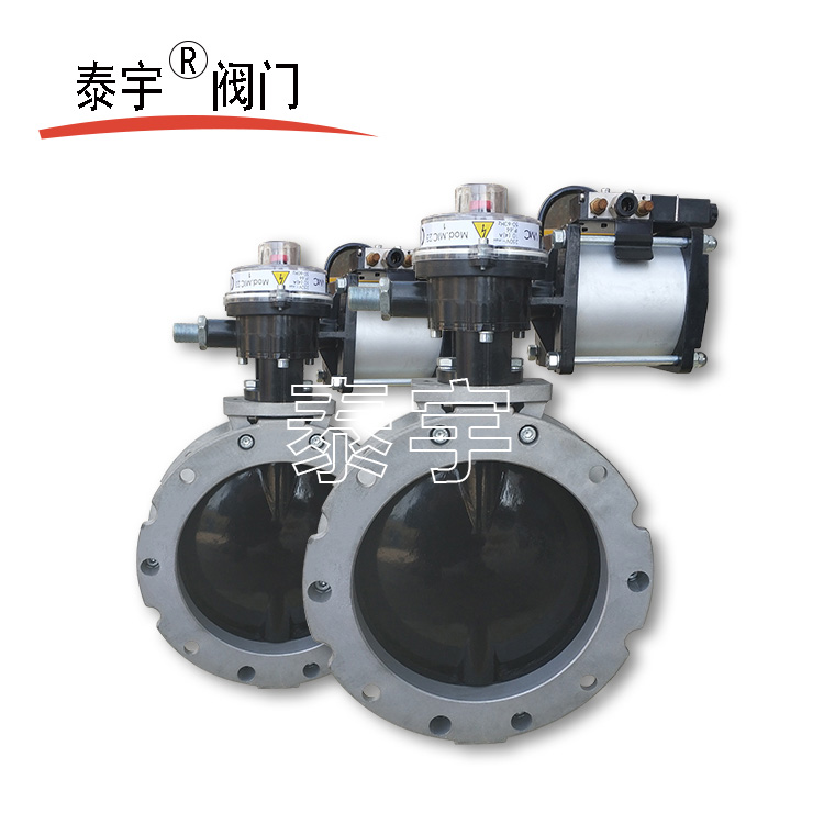 氣動蝶閥的選型標(biāo)準(zhǔn)？怎么鏈接？